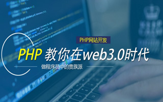 肇州 php市场占有率,PHP会被淘汰吗？